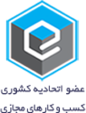 مجوز کسب و کار اینترنتی