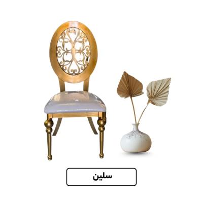 صندلی ABS تالار