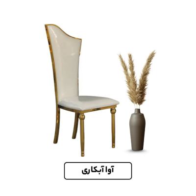 جایگاه عروس