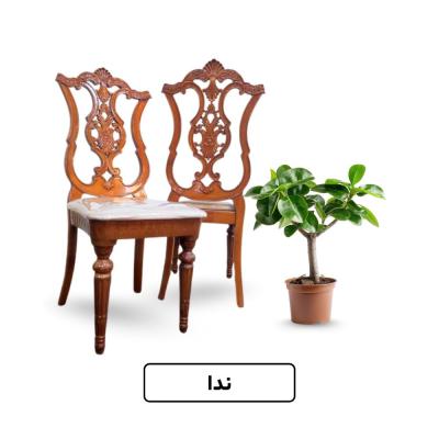 میز تالار