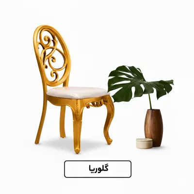 https://tajhiztalarasgari.com/storage/product/poster/thumbnail/1042d207-e6ab-4983-943f-c757dba5e201.webp