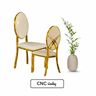 https://tajhiztalarasgari.com/storage/product/poster/thumbnail/7efd95c4-5750-4378-986d-34a58347883b.webp
