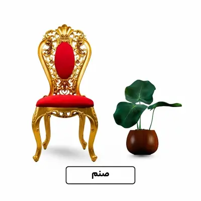 https://tajhiztalarasgari.com/storage/product/poster/thumbnail/862fd56b-151c-4abf-af77-04939533350a.webp